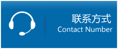 鹤山区优时通物流联系方式