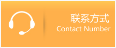 鹤山区优时通速运联系地址查询