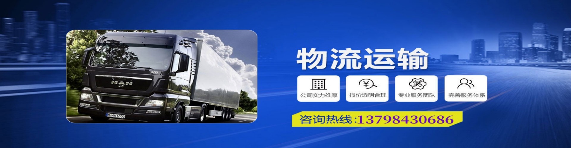 鹤山区到香港物流公司,鹤山区到台湾快递公司，鹤山区澳门货运公司